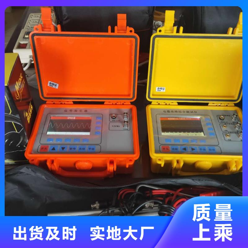 【地下电缆管线探测仪】,交直流试验变压器无中间商厂家直销免费回电
