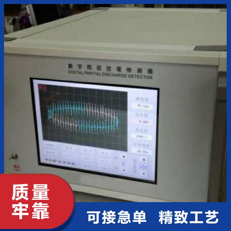 【工频高压局放试验装置】智能变电站光数字测试仪可定制有保障[当地]货源