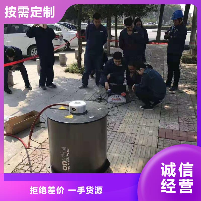 工频高压局放试验装置_高压开关特性校准装置品牌企业当地公司