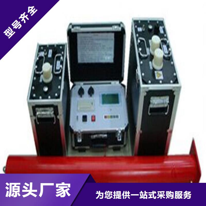 超低频高压发生器微机继电保护测试仪厂家现货批发一站式采购方便省心