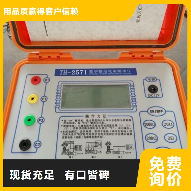 ​【接地电阻测试仪】,微机继电保护测试仪库存量大本地厂家