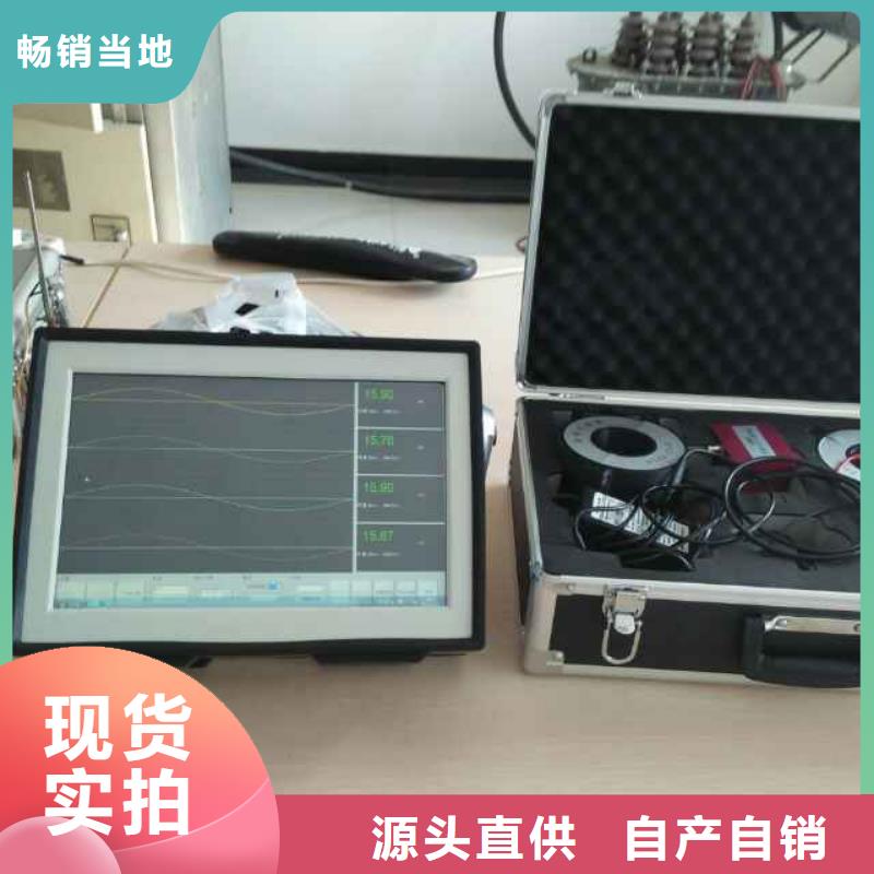 手持式超声波局部放电检测仪电缆故障测试仪专业供货品质管控用品质说话