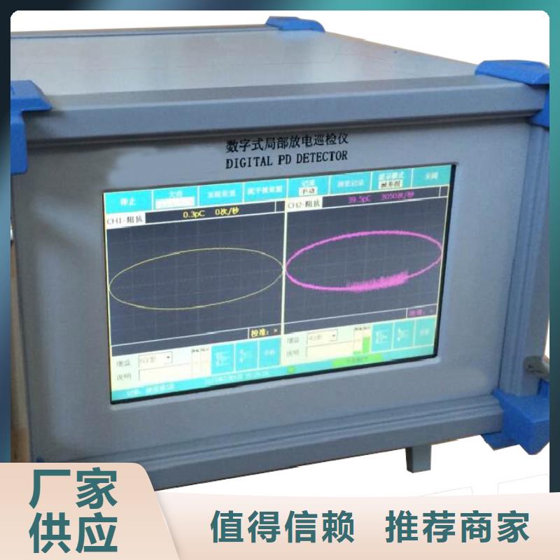 手持式超声波局部放电检测仪TH-0301交直流仪表校验装置就近发货质量优价格低