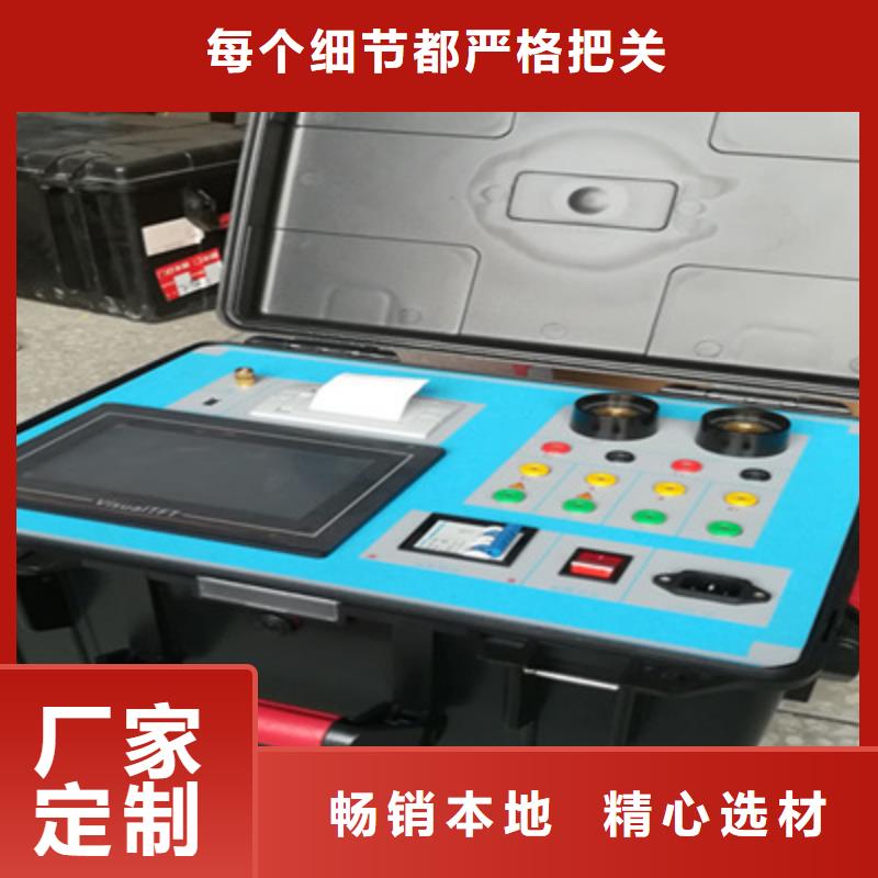 互感器综合测试仪高压开关特性校准装置订制批发同城供应商
