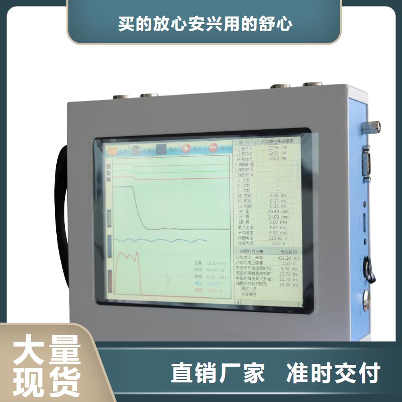 高压开关测试仪变频串联谐振耐压试验装置现货批发专业信赖厂家