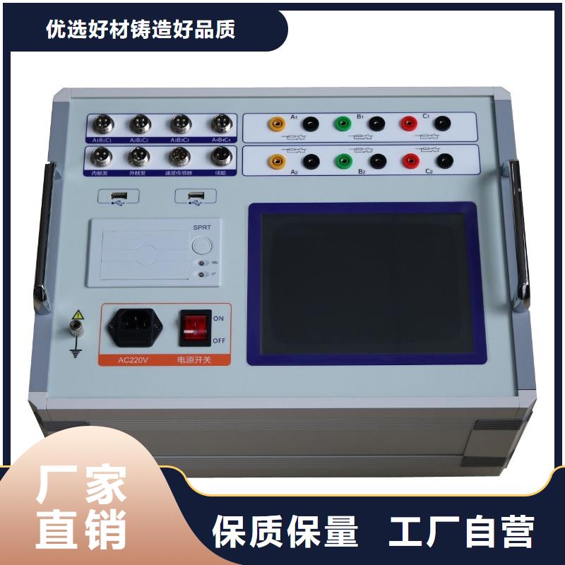 【高压开关测试仪】,互感器伏安特性测试仪价格有优势质检严格