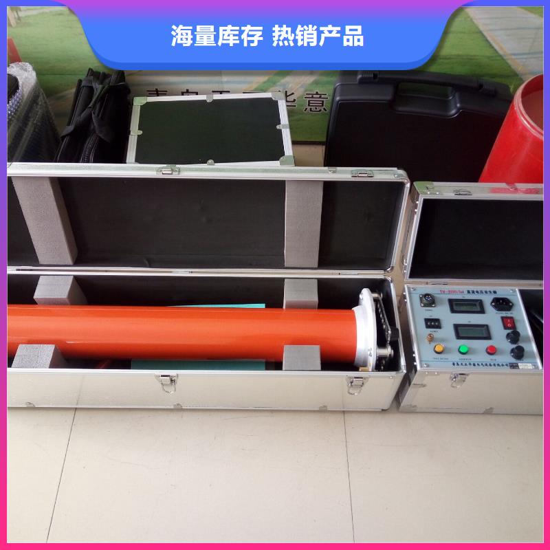 【直流高压发生器】雷电冲击发生器产地源头好货不只是质量好