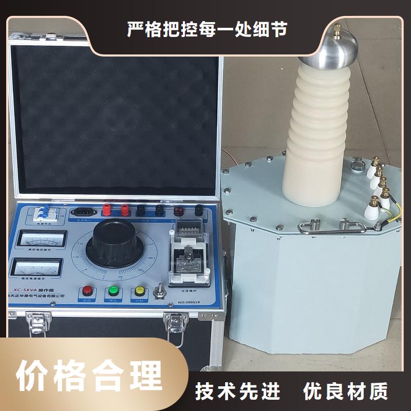 直流高压发生器-配电自动化终端测试仪值得信赖专注细节专注品质