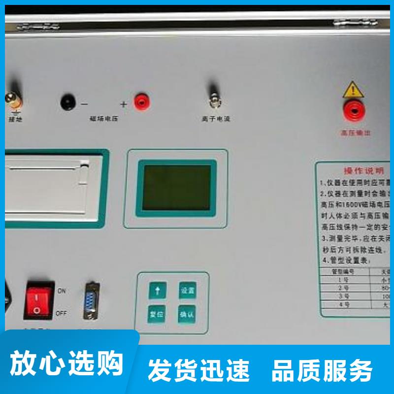 【直流系统绝缘校验仪手持式光数字测试仪源厂直接供货】附近制造商