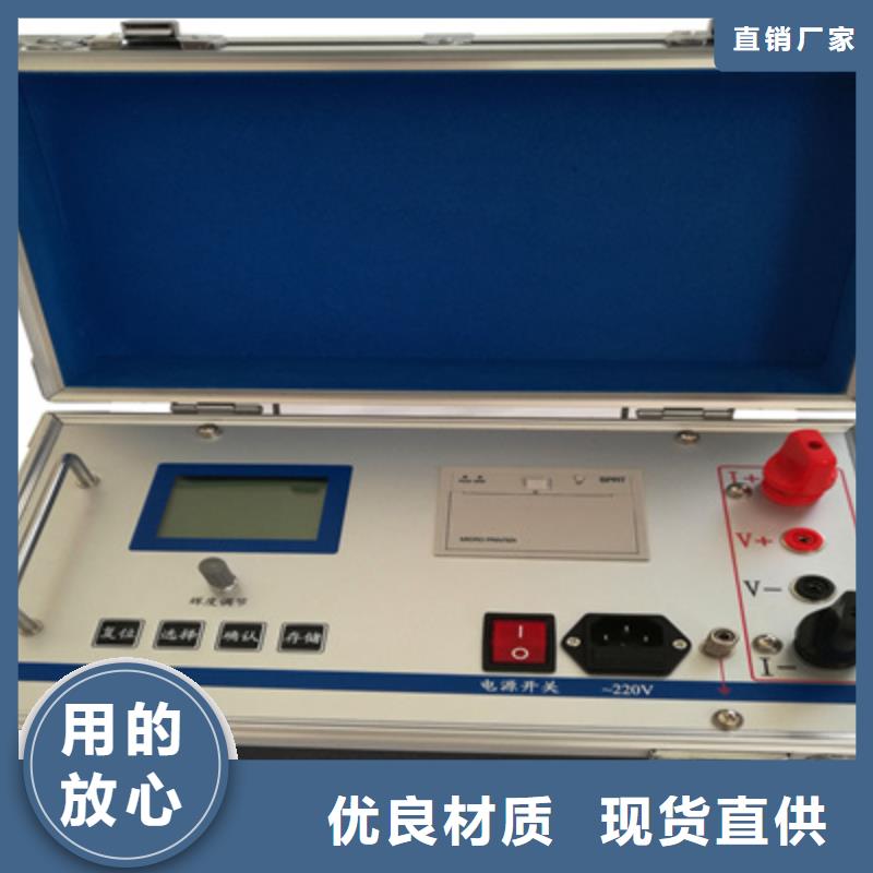 【接地导通测试仪】回路电阻测试仪匠心工艺使用方法