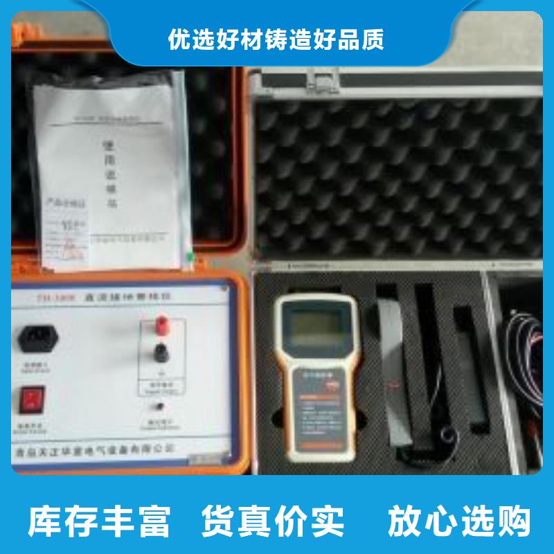 直流系统接地故障定位仪交直流试验变压器适用场景本地服务商
