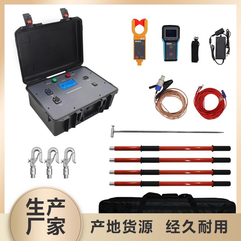 【直流系统接地故障定位仪】交直流试验变压器48小时发货当地经销商