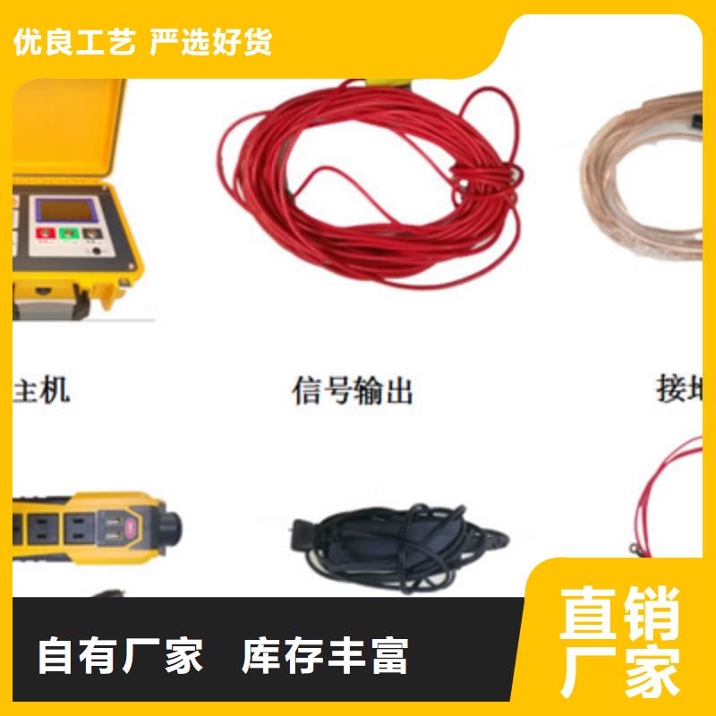 直流系统接地故障定位仪-变压器变比电桥检定装置产地工厂质量优价格低