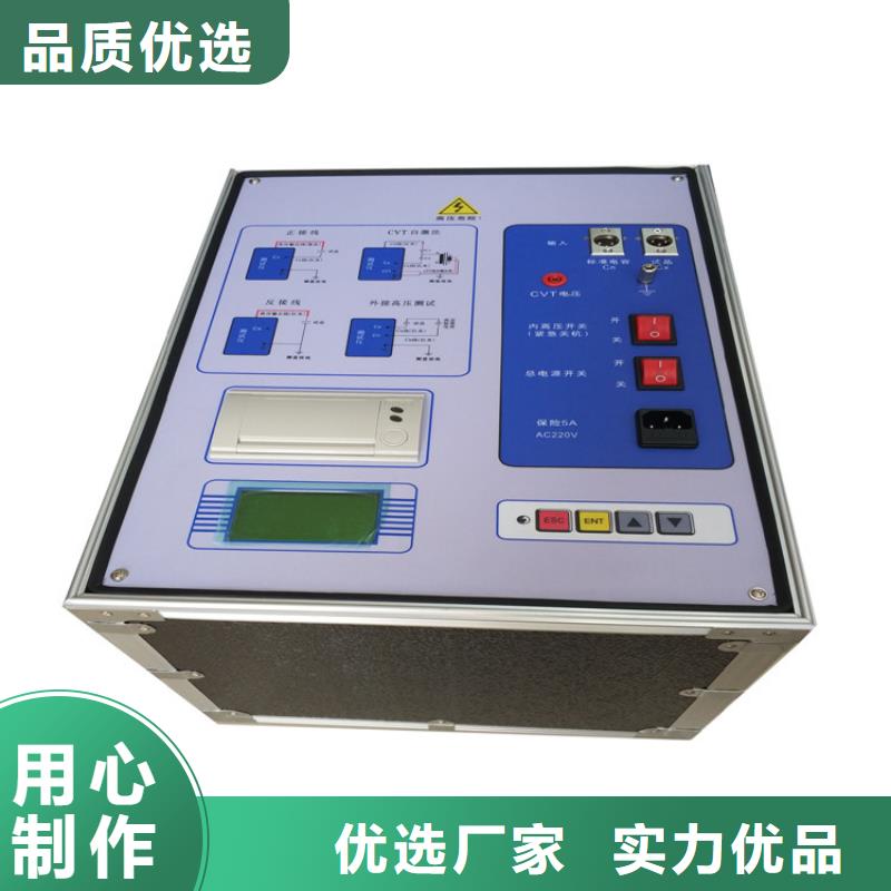 介质损耗测试仪智能变电站光数字测试仪优选货源源头厂家经验丰富