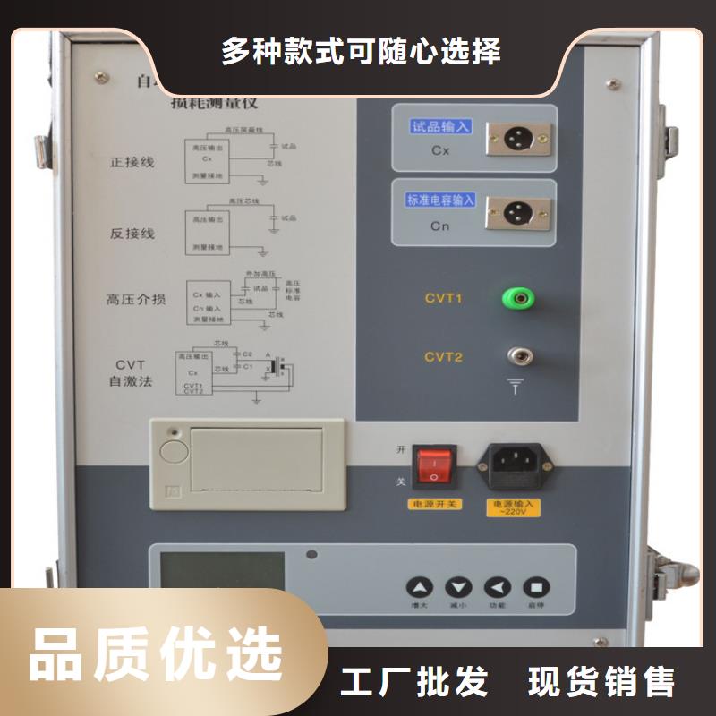 介质损耗测试仪灭磁过电压测试装置安装简单拥有多家成功案例