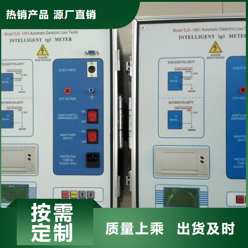 介质损耗测试仪交流标准功率源服务至上当地供应商