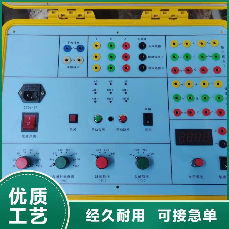 高低压开关柜通电试验台交直流标准源物流配送同城厂家