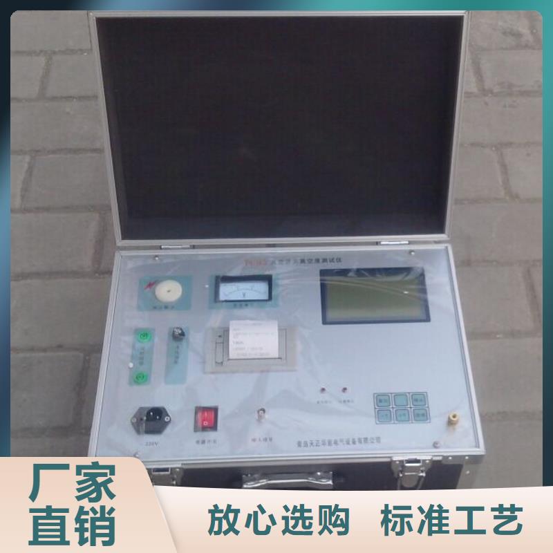 真空度开关测试仪直流电阻测试仪价格公道合理源厂直销