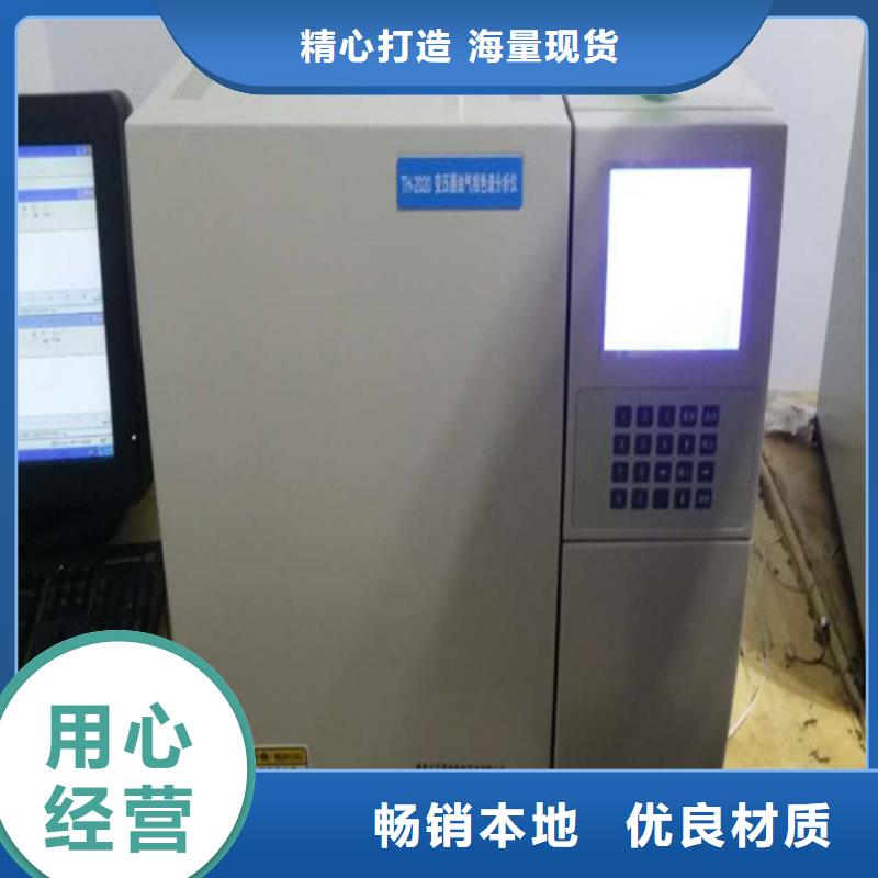 变压器油色谱在线监测系统_励磁系统开环小电流测试仪质检严格放心品质实力见证