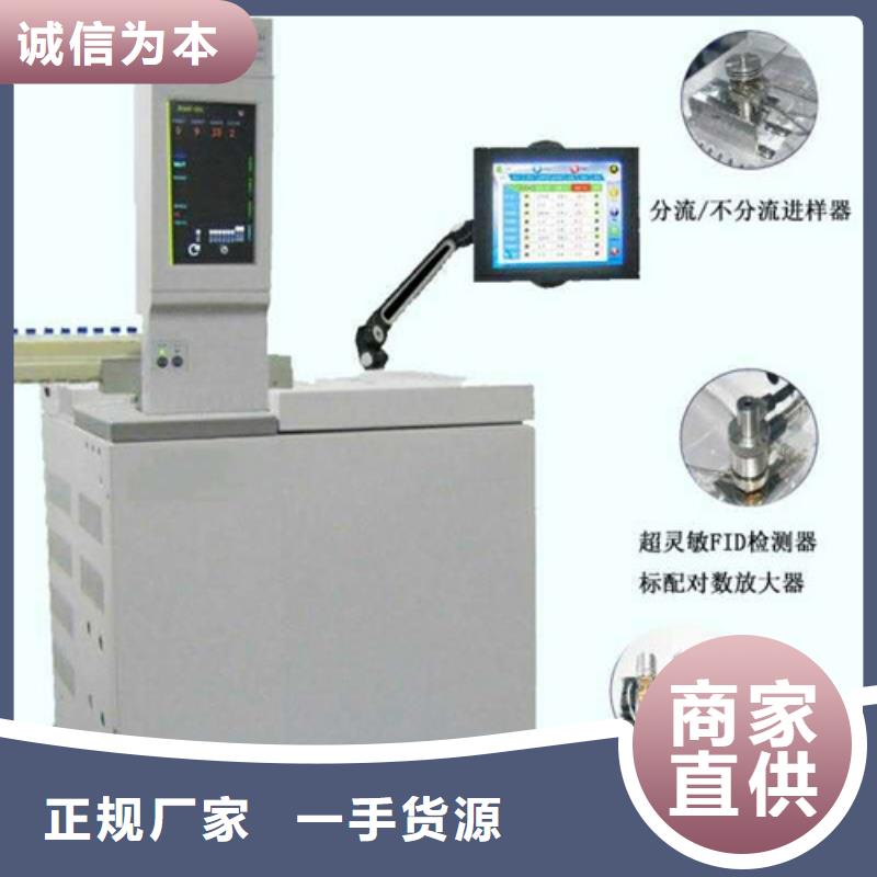 变压器油色谱在线监测系统高压开关特性校准装置匠心打造当地厂家