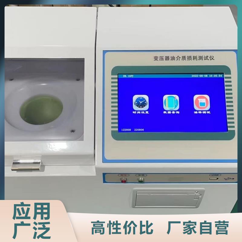 全自动运动粘度测试仪交流标准源相标准功率源服务始终如一质量好