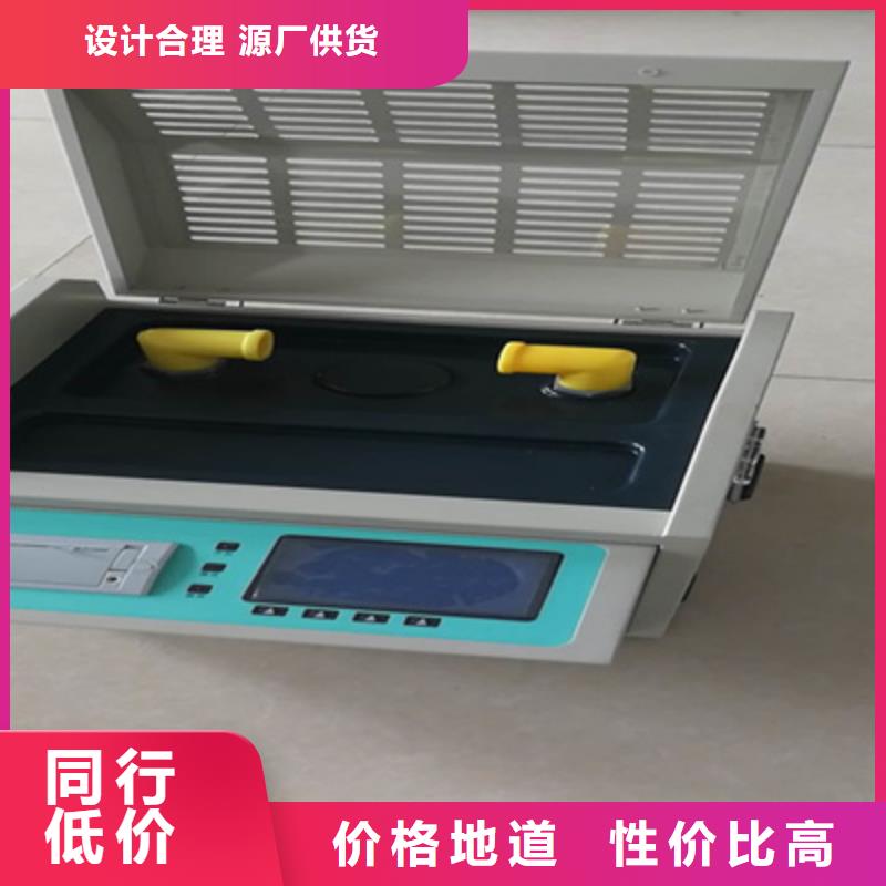 【绝缘油介电强度测试仪】电力电气测试仪器源头厂家量大价优现货齐全售后无忧