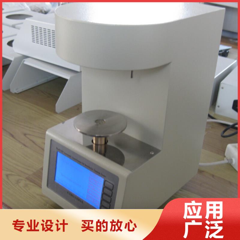 开口闪点测定仪电力电气测试仪器款式新颖同城供应商