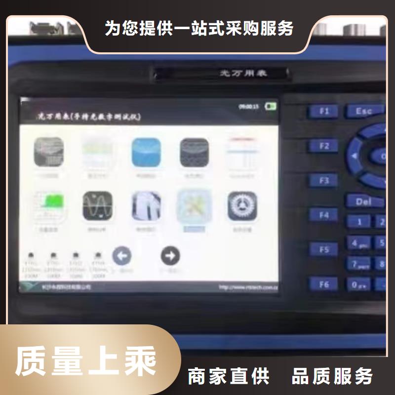 手持式光数字测试仪配电终端测试仪货源直销工厂自营