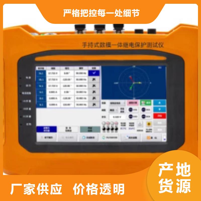 手持式光数字测试仪变频串联谐振耐压试验装置型号齐全当地供应商