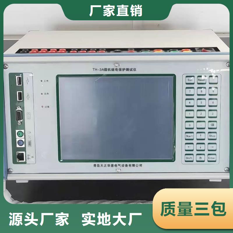 手持式光数字测试仪灭磁过电压测试装置无中间商厂家直销产地采购