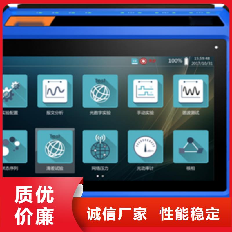 手持式光数字测试仪变频串联谐振耐压试验装置值得信赖用品质说话
