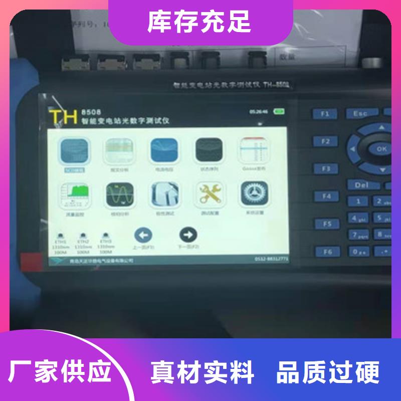 手持式光数字测试仪交直流标准源现货供应附近公司