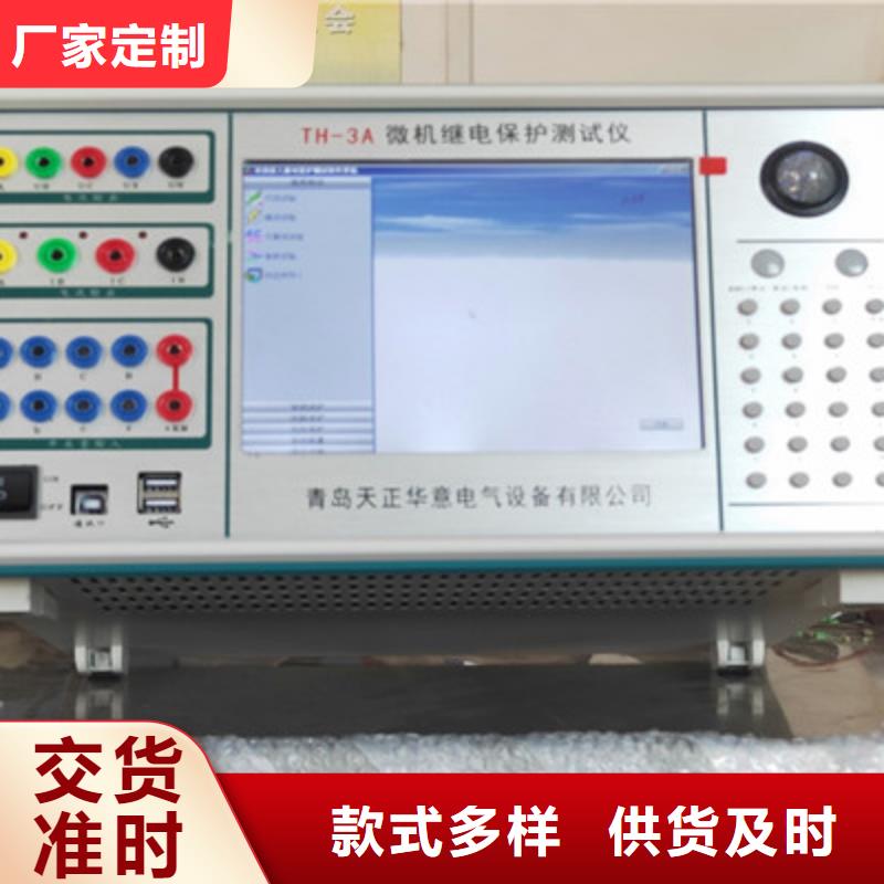 手持式光数字测试仪配电终端测试仪用心制作好货有保障