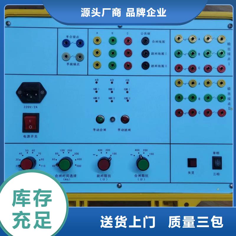 手持式光数字测试仪_配电终端自动化测试仪工厂现货供应现货销售