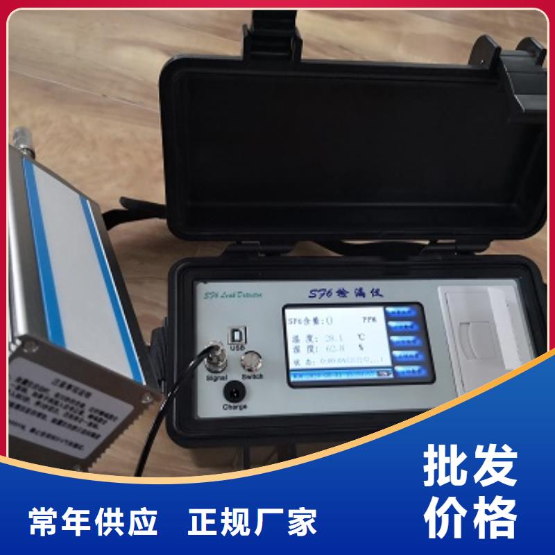 全自动凝点倾点测试仪手持直流电阻测试仪精选好货当地厂家