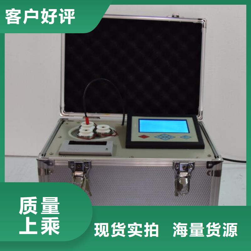 全自动凝点倾点测试仪智能变电站光数字测试仪厂家定制当地供应商