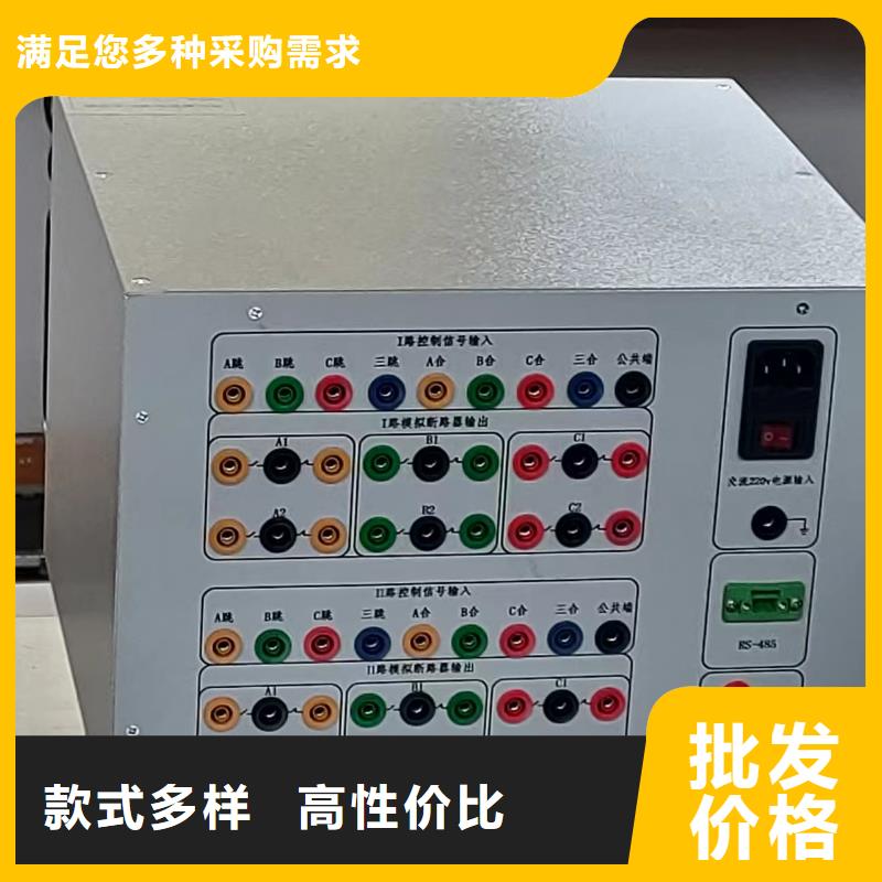 电器综合试验台TH-ZK真空度测试仪符合国家标准质量为本