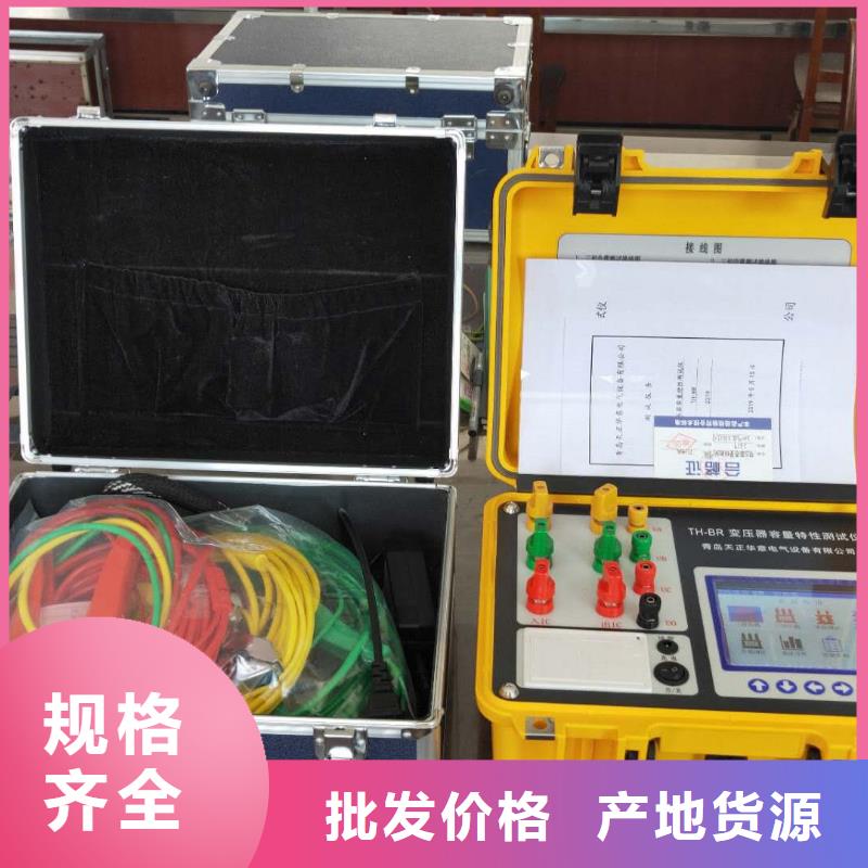 变压器绕组变形测试仪检定装置价格行情产地直供