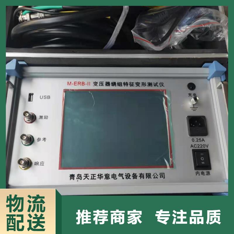 变压器有载开关测试仪-三相交直流指示仪表检定装置客户满意度高当地服务商