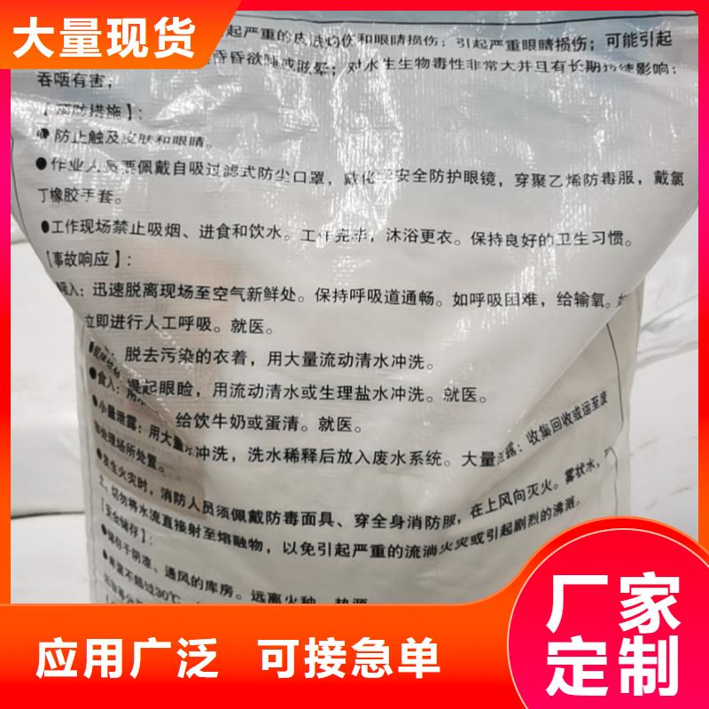 水处理化学品,烧碱工厂直营专注细节更放心