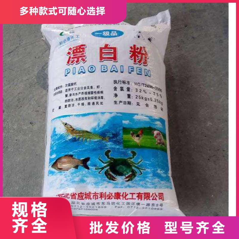 【水处理化学品】,葡萄糖库存量大本地生产商