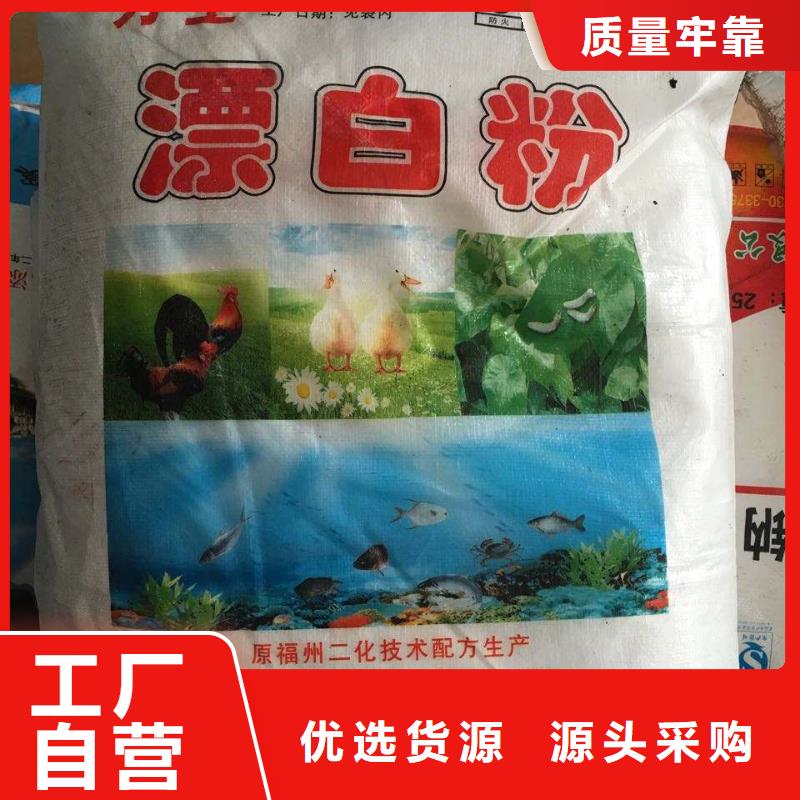 【水处理化学品】烧碱专业设计海量库存