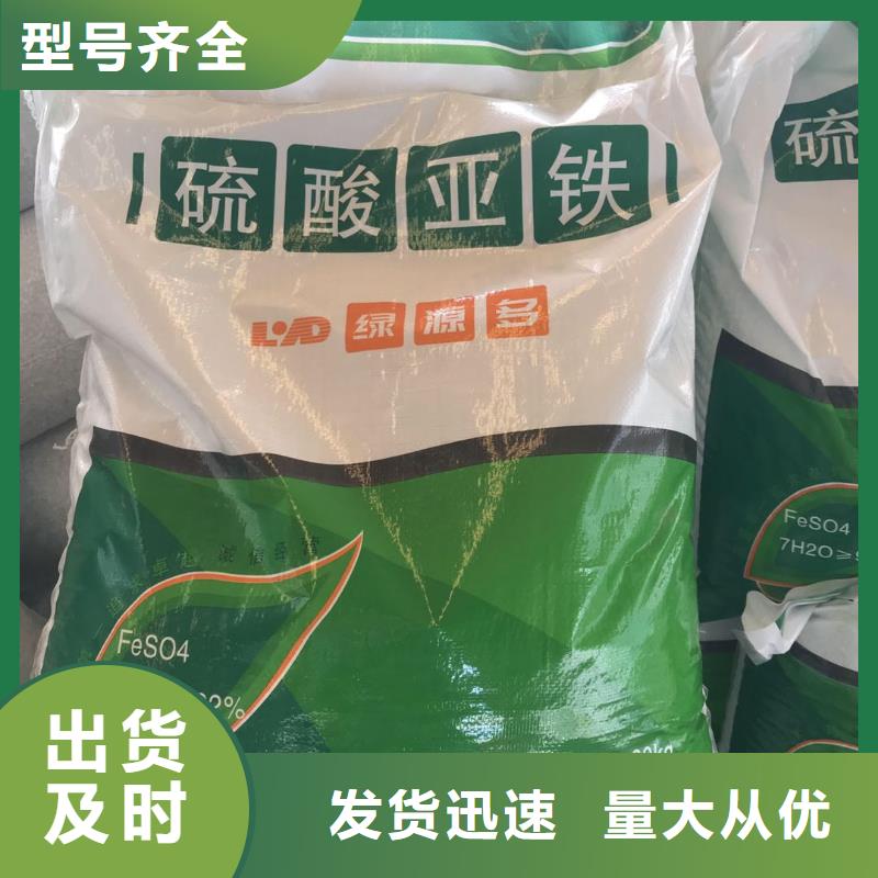 水处理化学品絮凝净水剂好品质用的放心厂家技术完善