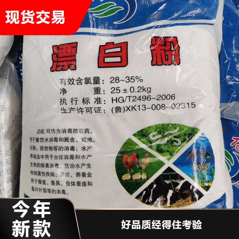 水处理化学品【工业葡萄糖】厂家好货采购