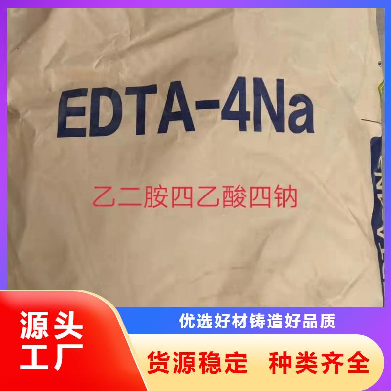 【水处理化学品】葡萄糖客户信赖的厂家保质保量