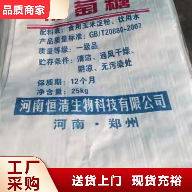 水处理化学品纯碱工厂采购同城厂家