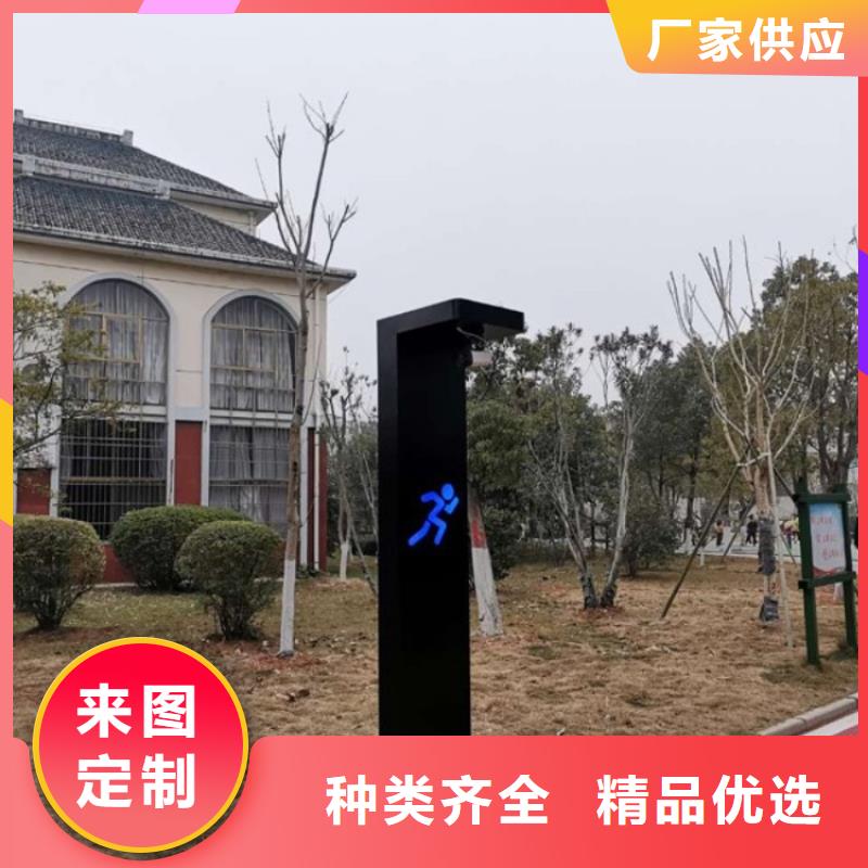 智慧公园智慧导览市场行情好品质选我们