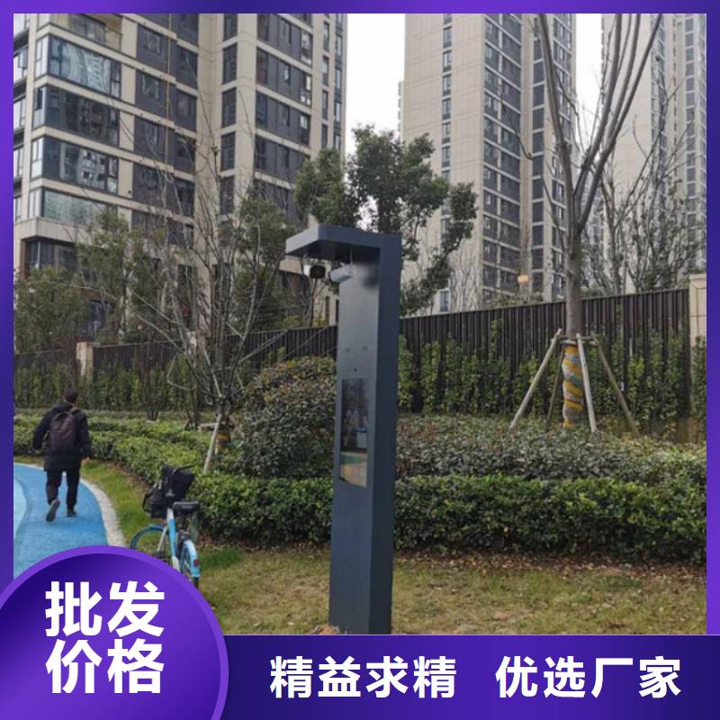 智慧_智慧步道一站式采购方便省心本地供应商