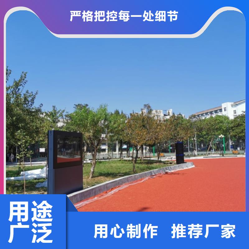 智慧陪跑屏厂家质量过硬产地直销