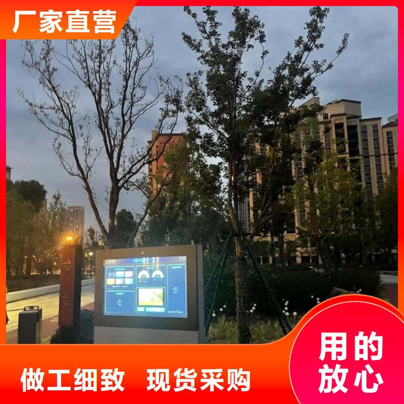 【智慧公园智慧座椅库存充足】极速发货